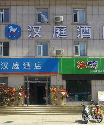 Hanting Express Pingdu Qingdao Road Exterior foto